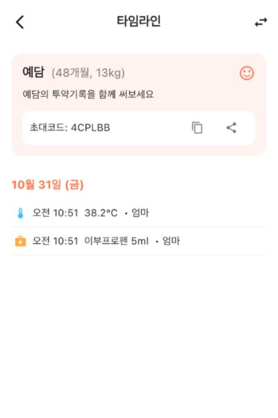 열기 앱 스크린샷 1