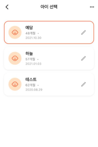 열기 앱 스크린샷 2